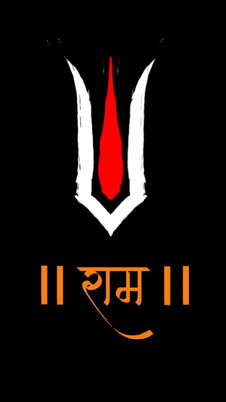 Jai shree ram hd mobile hindu god