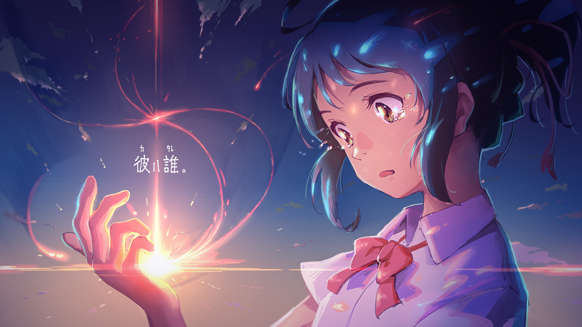 Your Name mitsuha