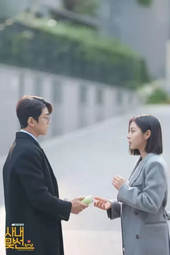 Business Proposal kdrama - Sejeong Hyo-seop Min-kyu In-ah